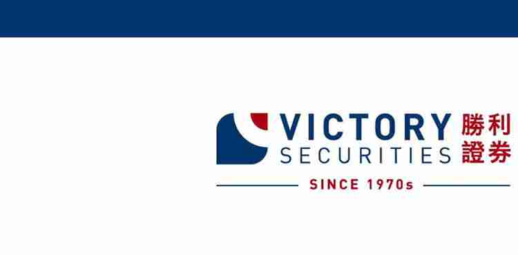 香港胜利证券能出USDT吗？安全吗？